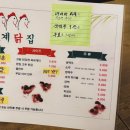 신월닭집