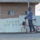 남산3리마을회관 이미지