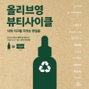 영화장품 이미지