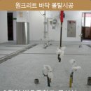 광양백운중학교 이미지