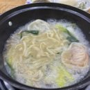 해밀샤브칼국수