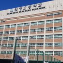 인창고등학교 이미지