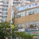 아진로 Daum카페