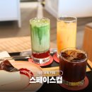 컵독스커피제주 | 제주 서쪽 카페 스페이스컵 커피 디저트 맛집