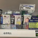 튼튼우리약국 이미지