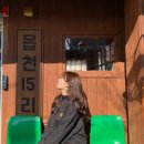 교촌치킨봉곡점 | 구미 신상카페 읍천리382 봉곡_가오픈 다녀온 후기 및 위치설명!
