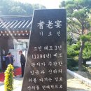 전주 기령당 Daum카페