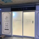 노바뷰티 화명점 라이콘 브라질리언왁싱 후기
