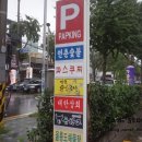 대현상회 이미지