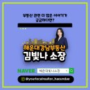 해운대강남부동산중개 이미지