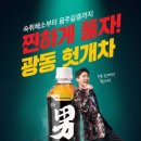 광동유통