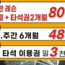 24시GDR플러스아카데미