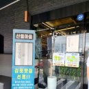 (주)산들마을 이미지