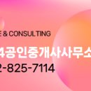 아이파크성실공인중개사사무소 이미지