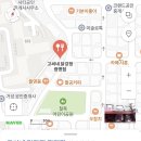 고씨네닭강정 - 제주시 신대로14길 56 | 고씨네닭강정