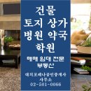 남부종합약국 이미지