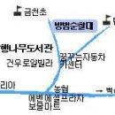 수레로3 이미지