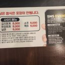 갈비도둑 무한리필 이미지