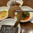 삼척해수욕장 | 삼척 해수욕장 맛집ㅣ연안식당&amp;고래감자탕 강원삼척점 방문후기 (쏠비치 근처 식당)