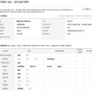 봉모터스 이미지