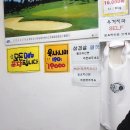 밀목생삼겹살 | 경기광주 송정동 고깃집 삼겹살맛집 밀목생삼겹살
