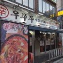 사가정로51길 (10) 이미지