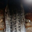 지라산 이미지