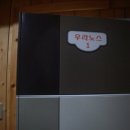 라즈베리펜션 이미지