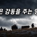 서부 개척 시대 남장한 동부 여자 이미지