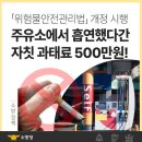 장수주유소 이미지