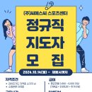 씨에스씨 이미지