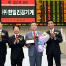 한일안경 이미지