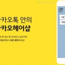 명헤어샵 이미지