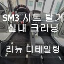 리뉴디테일링