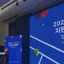 지원스포츠 | 상동요가 원장의 일상 2026년 스포츠 지원사업 설명회 후기