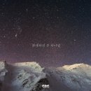 위대하신 주 하나님 - G2G Worship//01-위대하신 주 하나님 (복음성가 CCM 신보 미리듣기 MP3 가사) 이미지