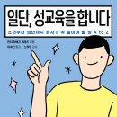 단성출판사