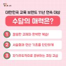 빨간펜수학의달인학원 - 안성시 진건중길 45 | 빨간펜수학의달인학원