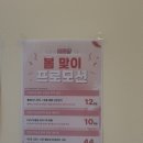 [강남구청풀페이스왁싱] 라무르뷰티 강남구청점 : 풀페이스 왁싱 &amp; 맞춤 앰플 진정 관리로 깐달걀 피부...