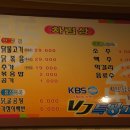 무등산닭불고기 이미지