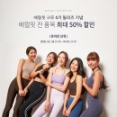 배럴핏 네이버블로그
