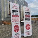 엘오엘테마파크 이미지