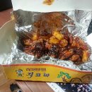 [화장품] 패왕공포, 싸이 맨즈밤 구입 하다!