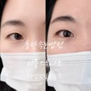 지올 | 동탄 반송동 속눈썹펌 지올스튜디오 대만족 후기