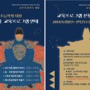 성신여자대학교박물관 이미지