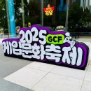 목공(일요일-가족 일일체험) | 서울 종각 하이커그라운드 게임문화축제 | 체험존·전시·포토존 후기