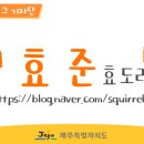 동광리-3 이미지