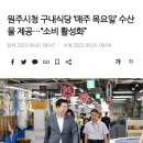 원주시청 이미지