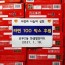 선부2동 행정복지센터 이미지