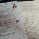 진 행정사 이미지